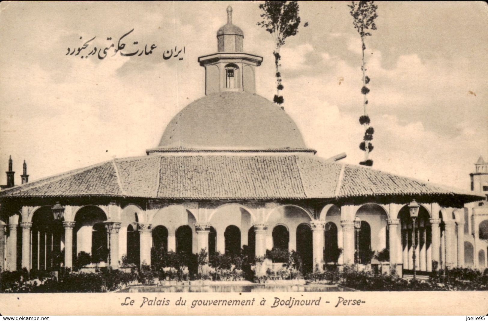 IRAN - PERSIA - Bodjnourd - 1910 - Iran