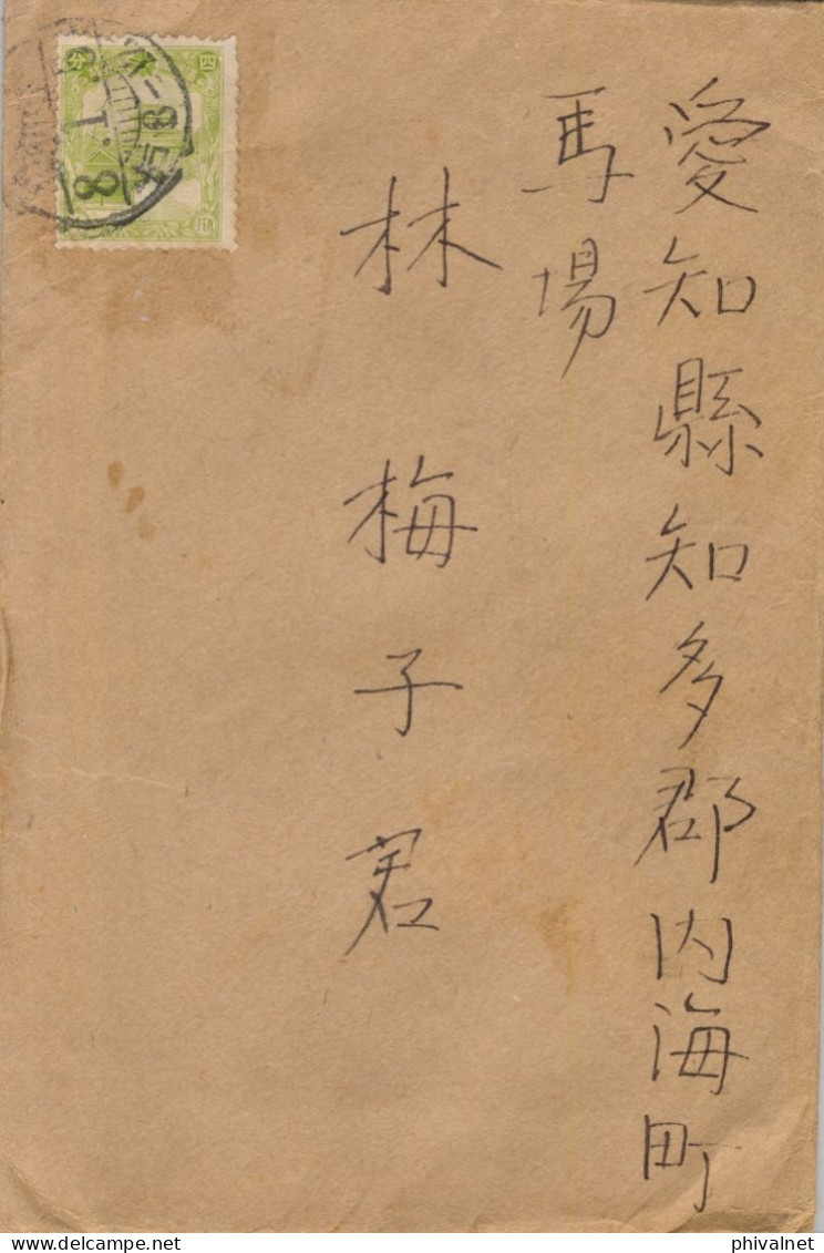 CHINA , MANDCHOUKOUO , MANCHURIA ,  SOBRE CIRCULADO , YV. 81 - MAUSOLEO IMPERIAL AL NORTE DE MOUKDER - Mantsjoerije 1927-33