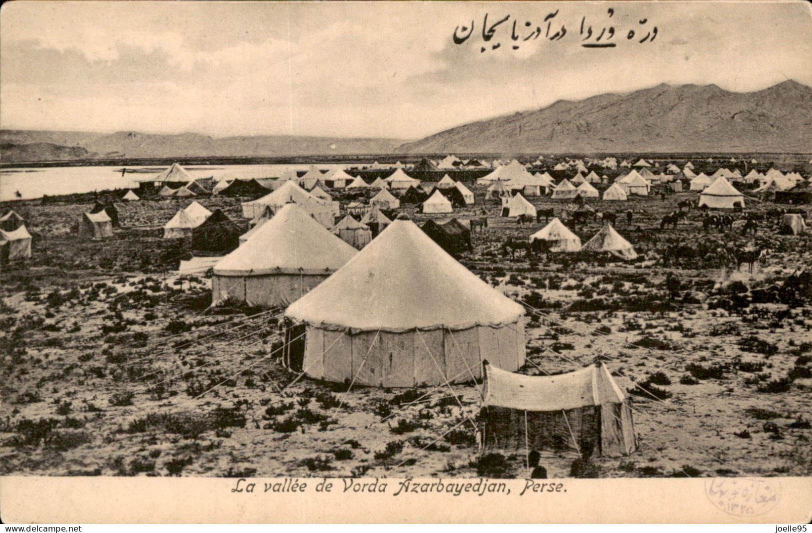 IRAN - PERSIA - Azarbayedjan - 1910 - Iran