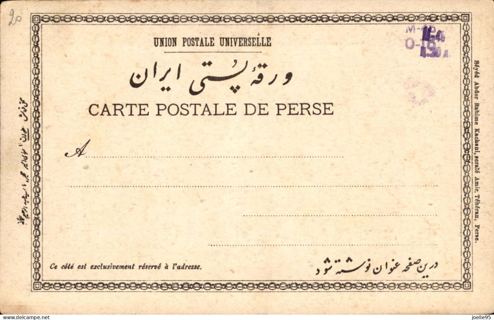 IRAN - PERSIA - Teheran - 1910 - Irán