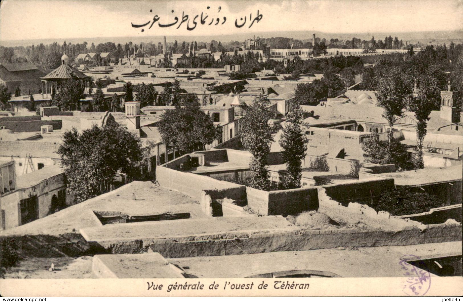 IRAN - PERSIA - Teheran - 1910 - Iran