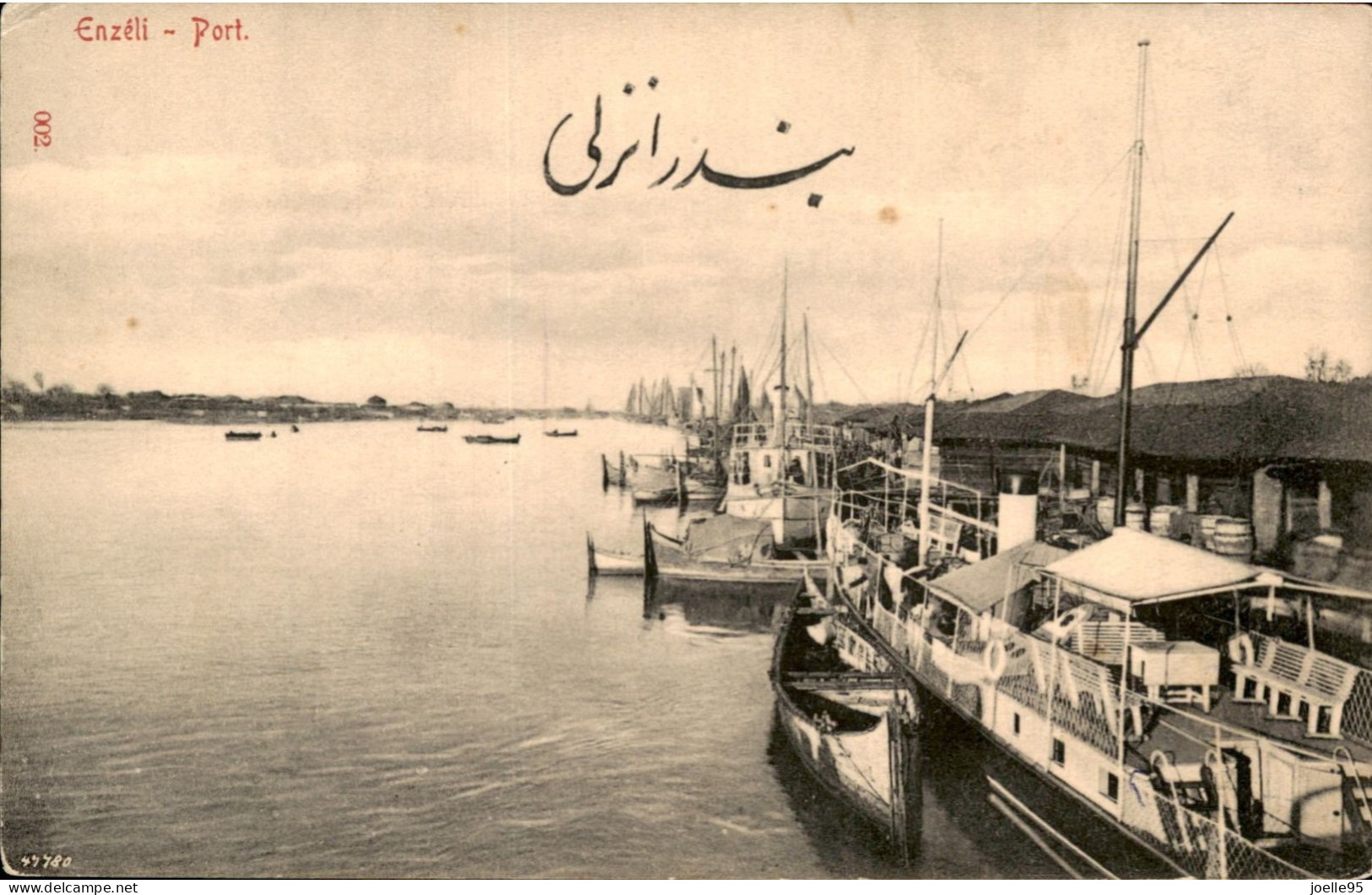 IRAN - PERSIA - Enzeli - 1910 - Irán