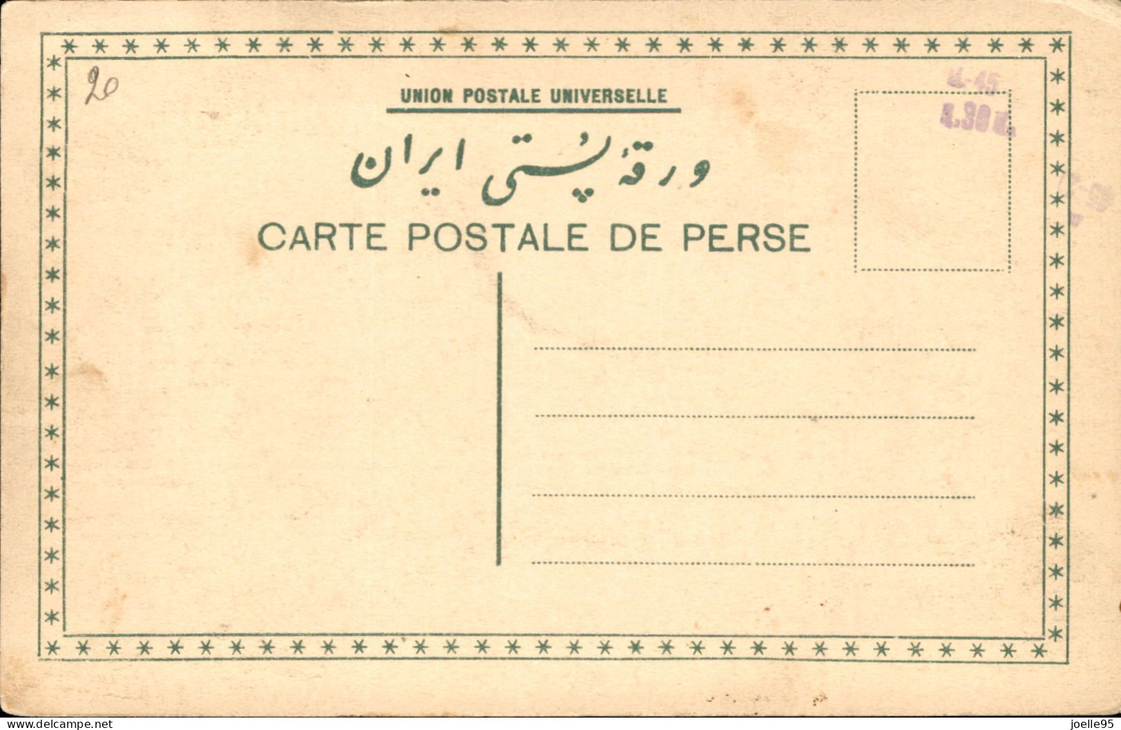 IRAN - PERSIA - Enzeli - 1910 - Irán