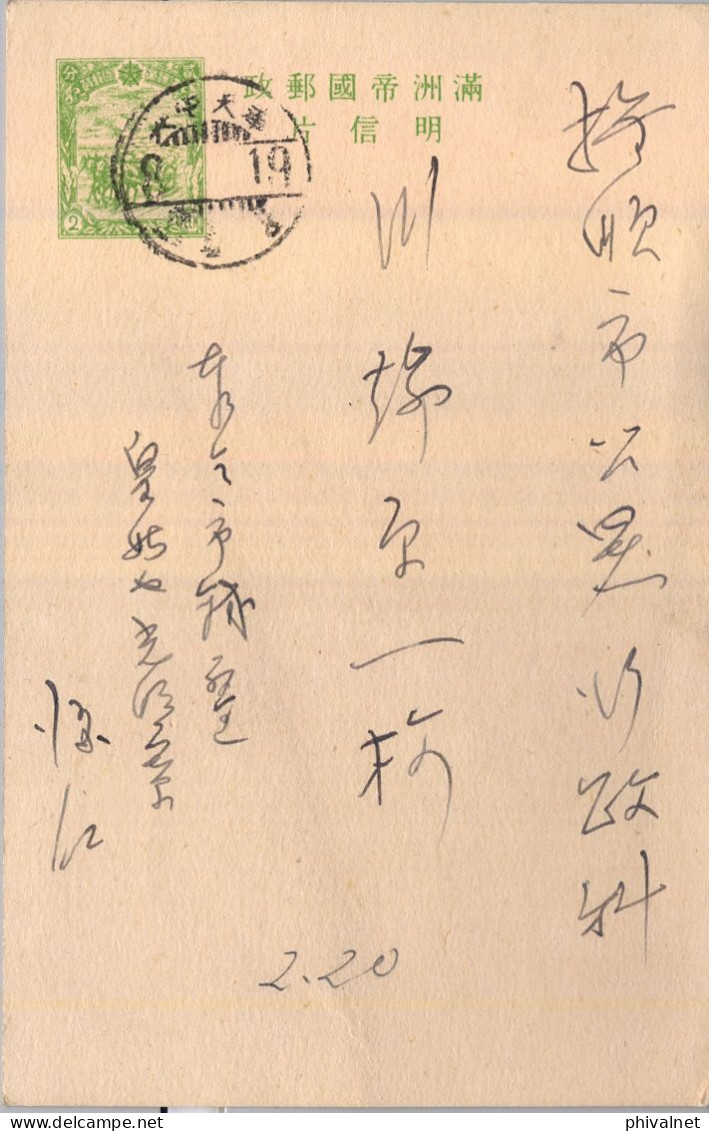 CHINA , MANDCHOUKOUO , MANCHURIA ,  TARJETA ENTERO POSTAL CIRCULADA , CHARIOTS , 2 FEN - Manciuria 1927-33