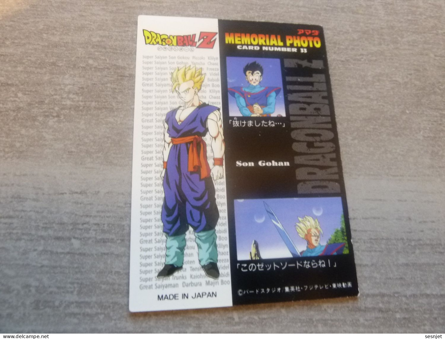 Dragon Ball Z - Sword - Card Number 33 - Son Gohan - Editions Made In Japan - - Dragonball Z