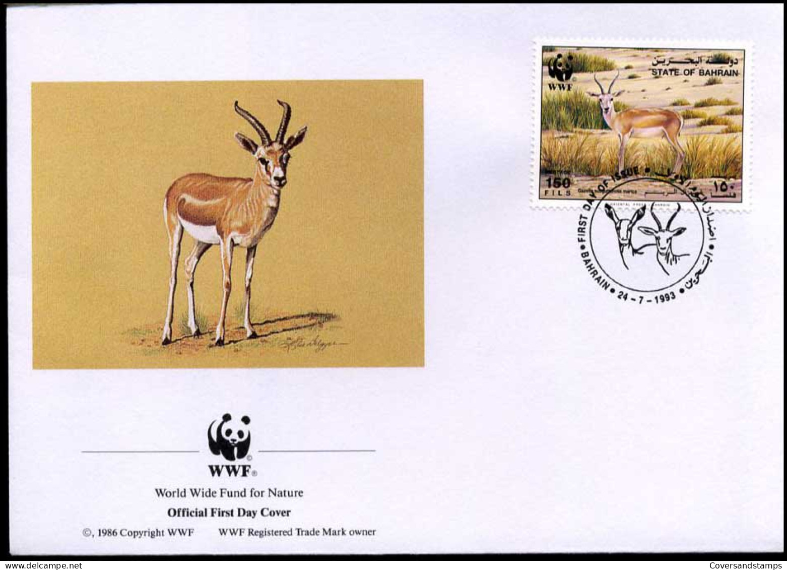 State Of Bahrain - FDC - Wilde Dieren / Wild Animals - FDC