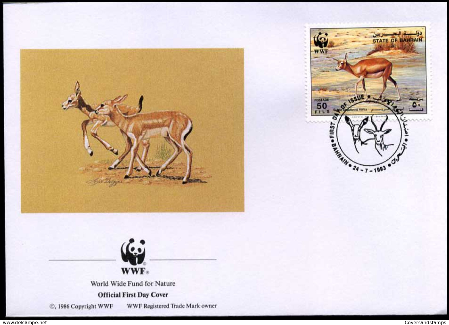 State Of Bahrain - FDC - Wilde Dieren / Wild Animals - FDC