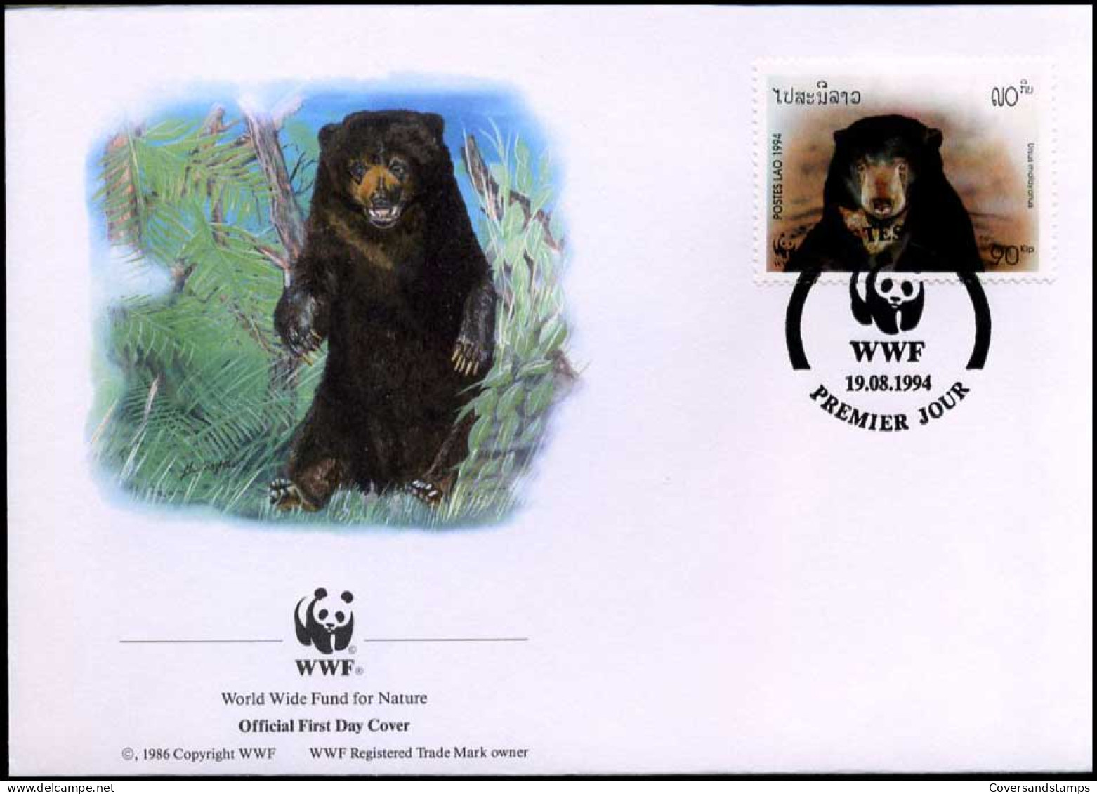 Laos - FDC - Wilde Dieren / Wild Animals - FDC