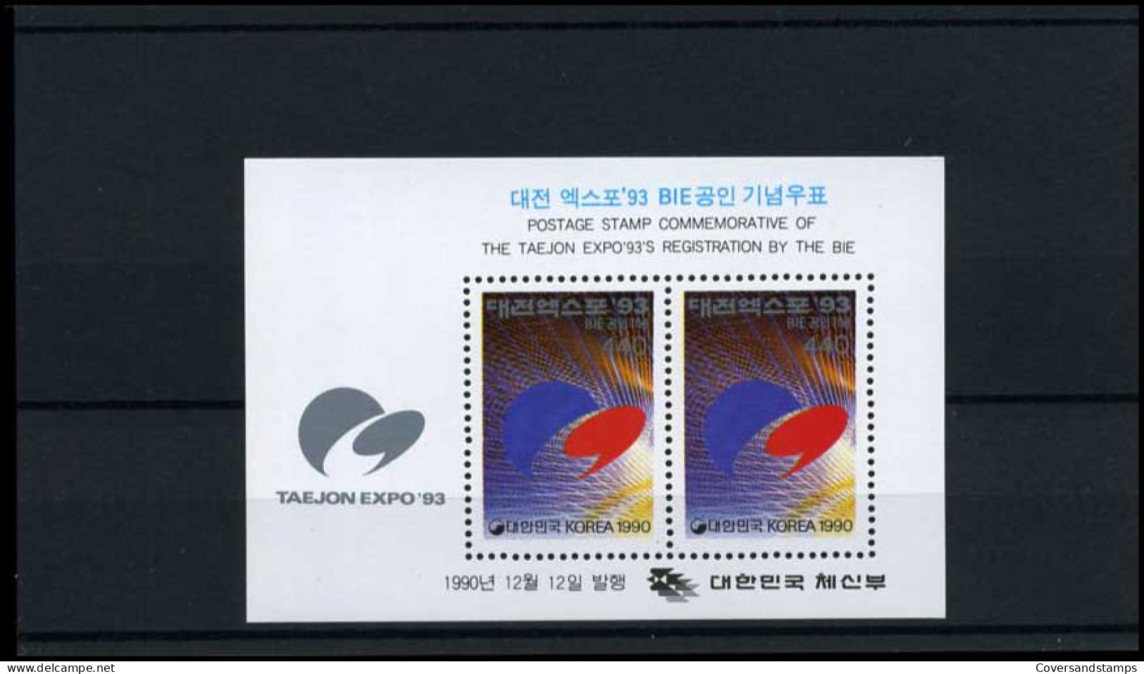 Korea - Commemorative Of The Taejon Expo'93 - Corea Del Sud
