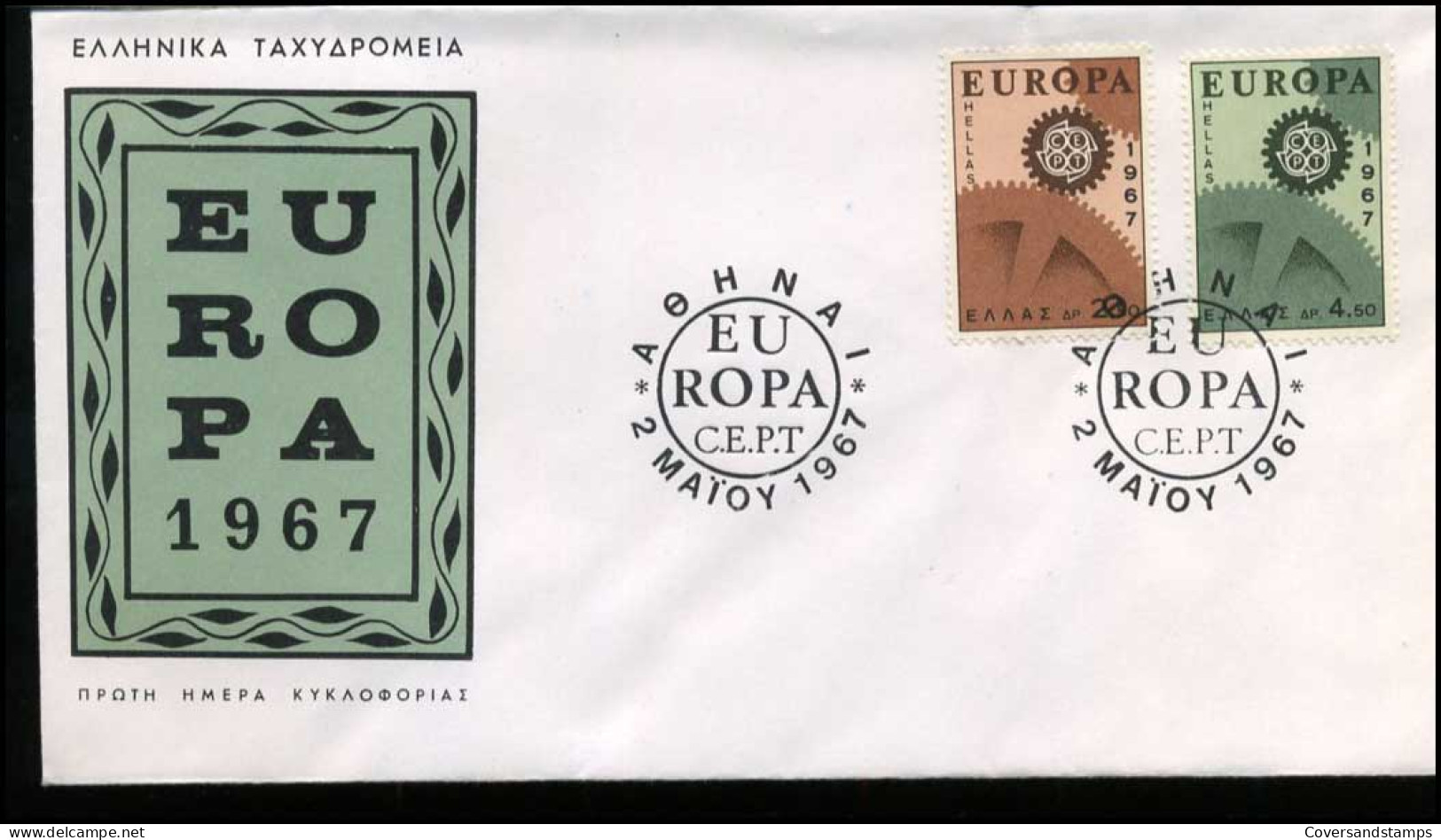 Griekenland - FDC - Europa CEPT - 1967