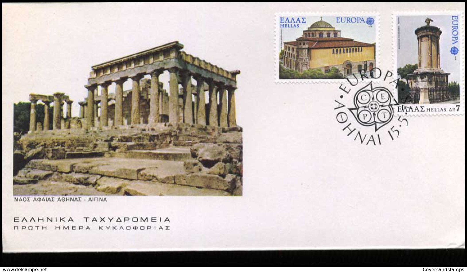Griekenland - FDC - Europa CEPT - 1978