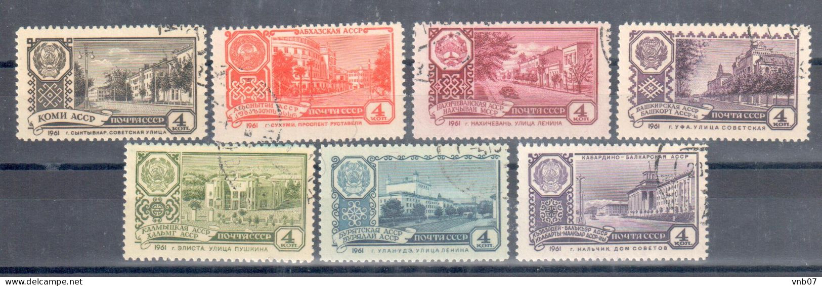 Russia USSR 1961, Sc#2338-2344, Mi#2488/2554. Capitals Of Soviet Republics. Incomplete Set. CTO. - Oblitérés