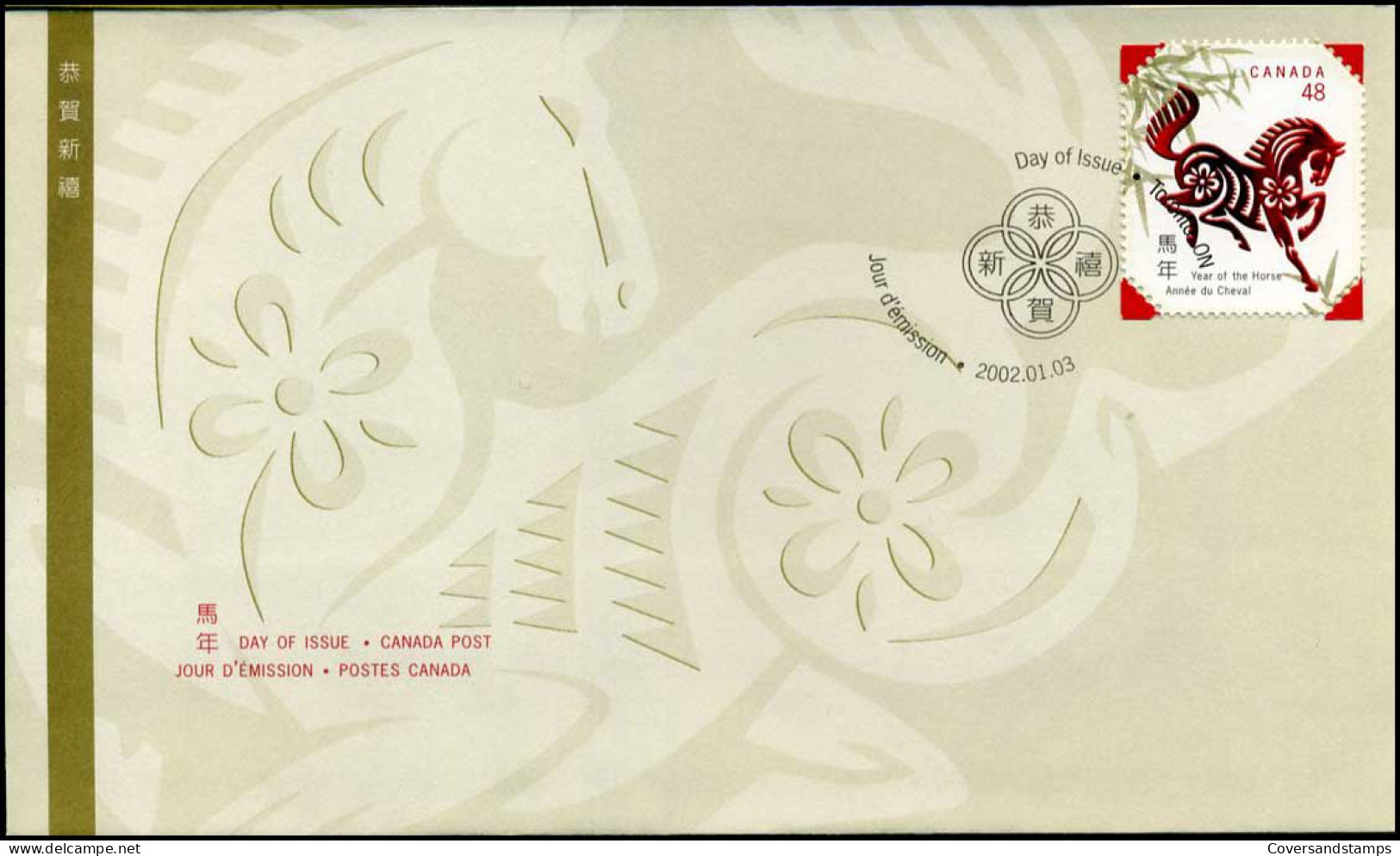 Canada - FDC - Year Of The Horse - 2001-2010