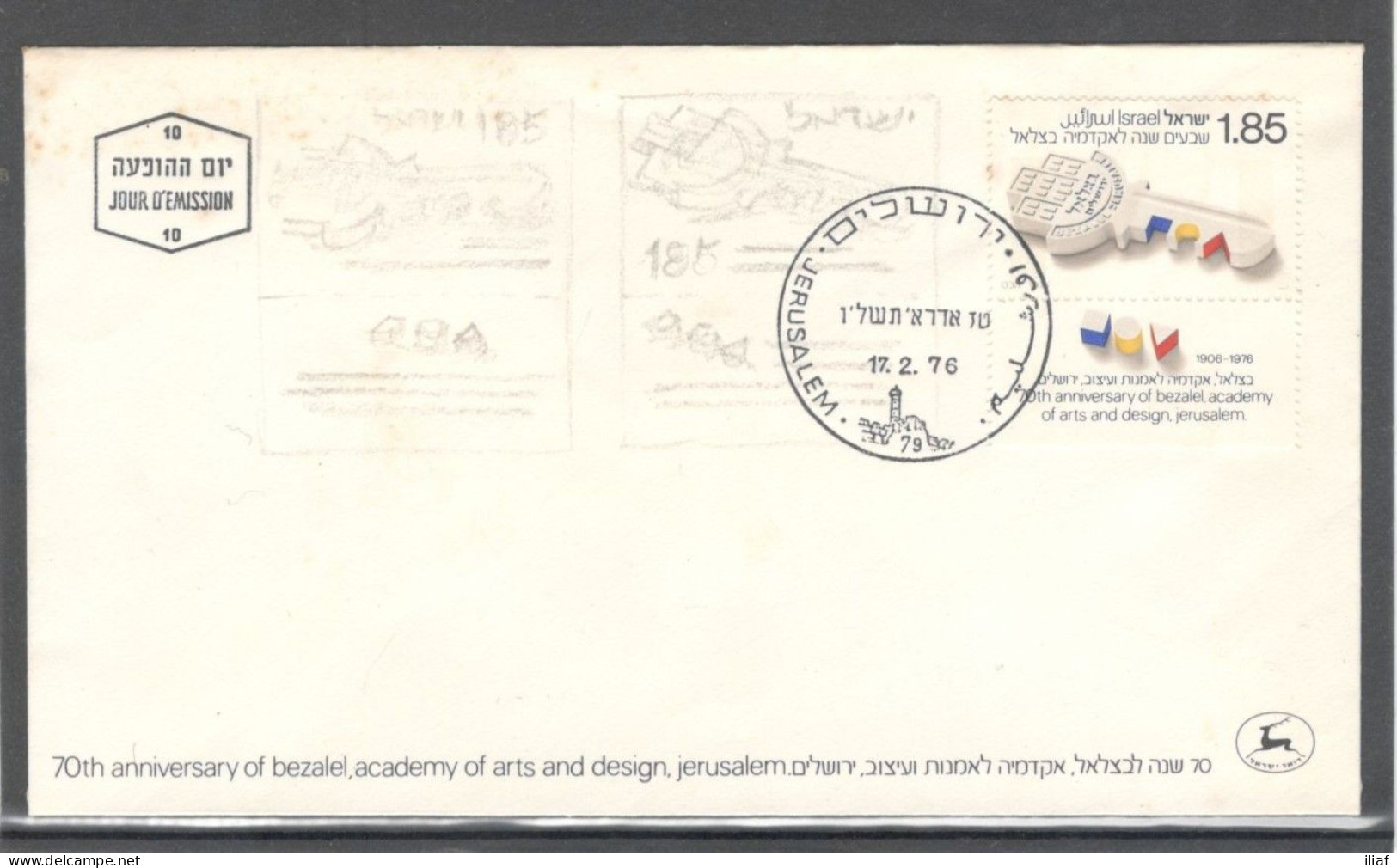 Israel 1976 FDC Sc. 597  “BEZALEL” ACADEMY 70TH ANNIVERSARY  FDC Cancellation On Cachet FDC Envelope - FDC