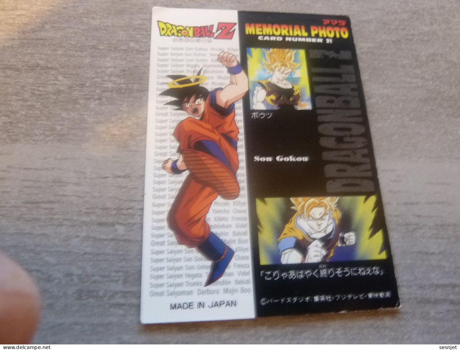 Dragon Ball Z - Super Saiyan 3 Son Gokou - Card Number 21 - Son Gohan - Editions Made In Japan - - Dragonball Z