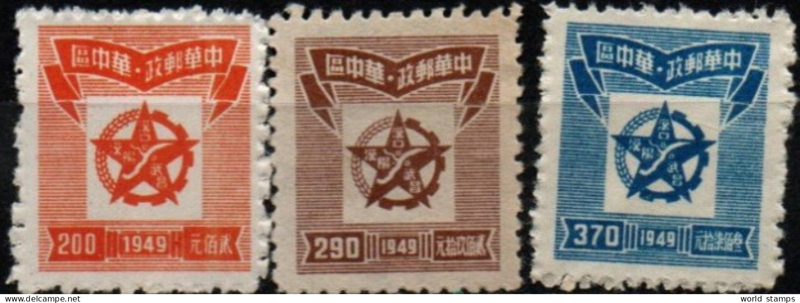 CHINE CENTRALE 1949 SANS GOMME - Chine Centrale 1948-49