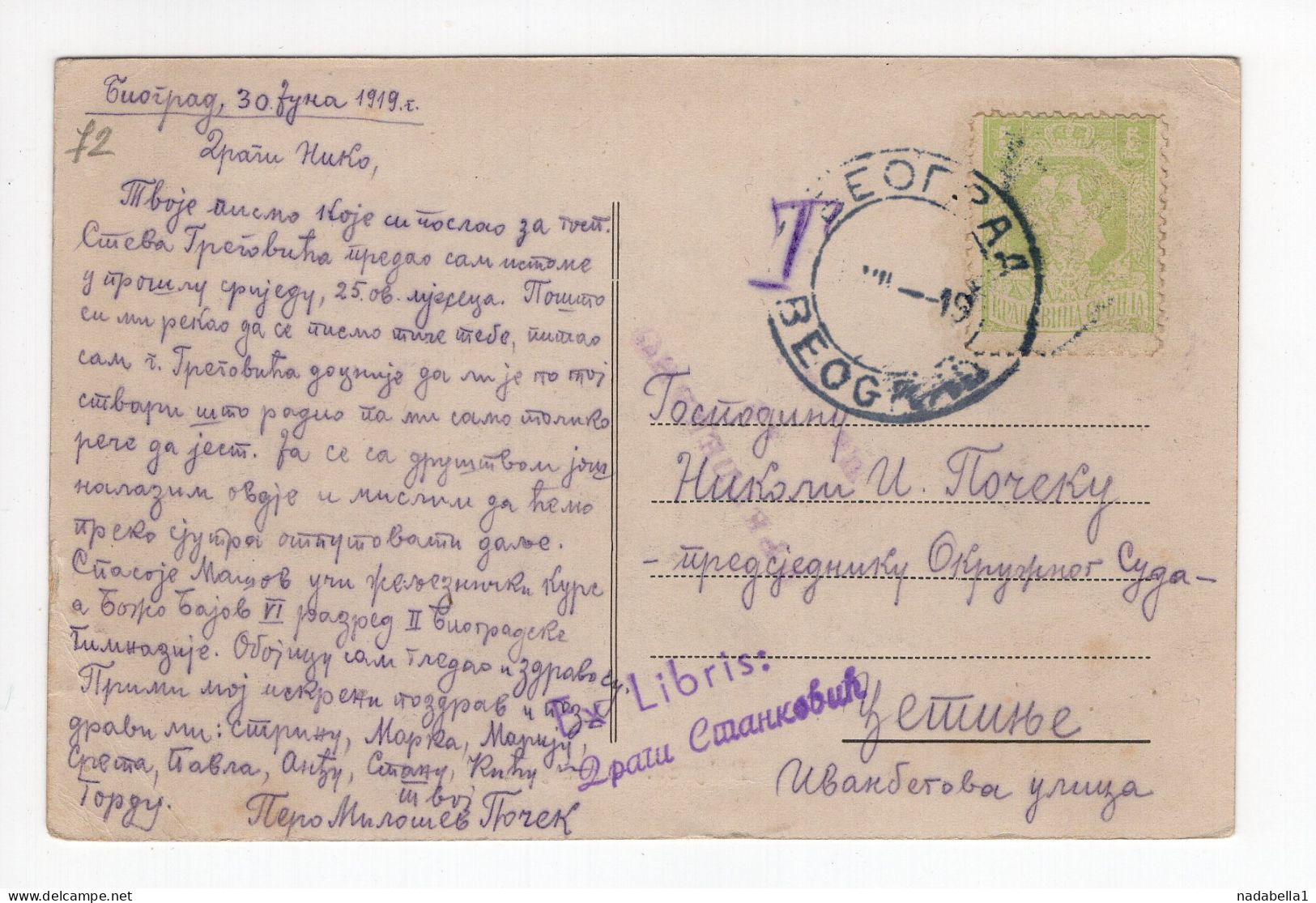 1919. KINGDOM OF SHS,SERBIA,BELGRADE,KALEMEGDAN,POSTCARD USED TO CETINJE - Jugoslawien