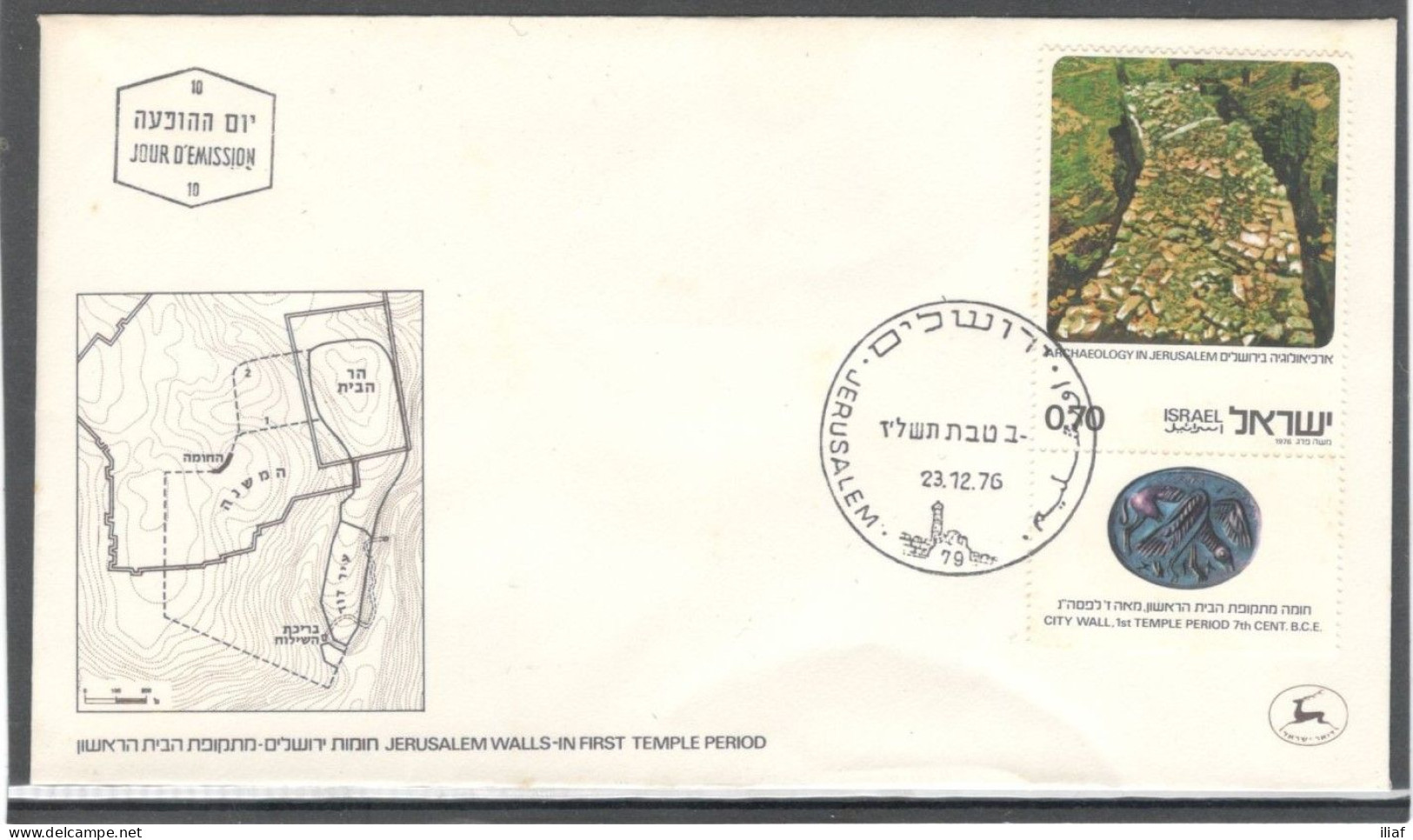 Israel 1976 FDC Sc. 614  ARCHAEOLOGY IN JERUSALEM  FDC Cancellation On Cachet FDC Envelope - FDC