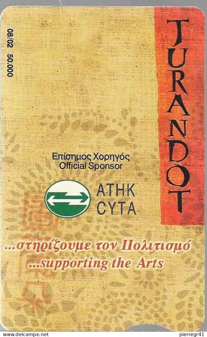 CARTE²°-PUCE-CHYPRE-SA2-08/2002-3£-PAFOS-APHRODIT FESTIVAL-06/09/2002- Utilisé-TBE/RARE - Chipre