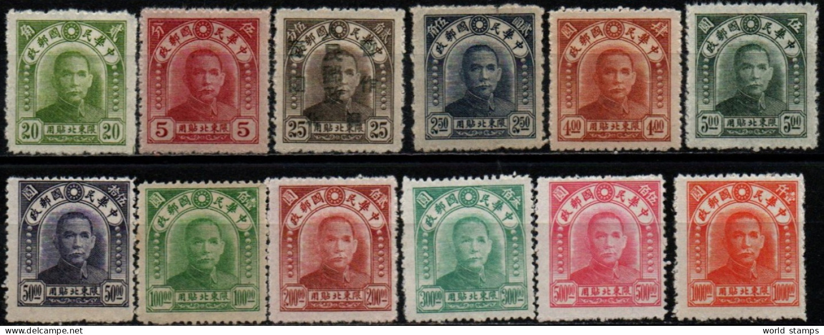 CHINE DU NORD EST 1946-7 SANS GOMME - Nordostchina 1946-48