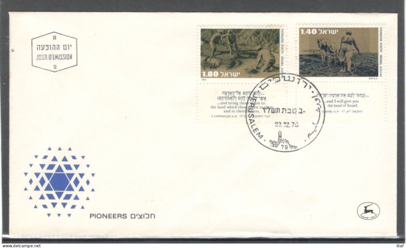 Israel 1976 FDC Sc. 619-620  PIONEERS  FDC Cancellation On Cachet FDC Envelope - FDC