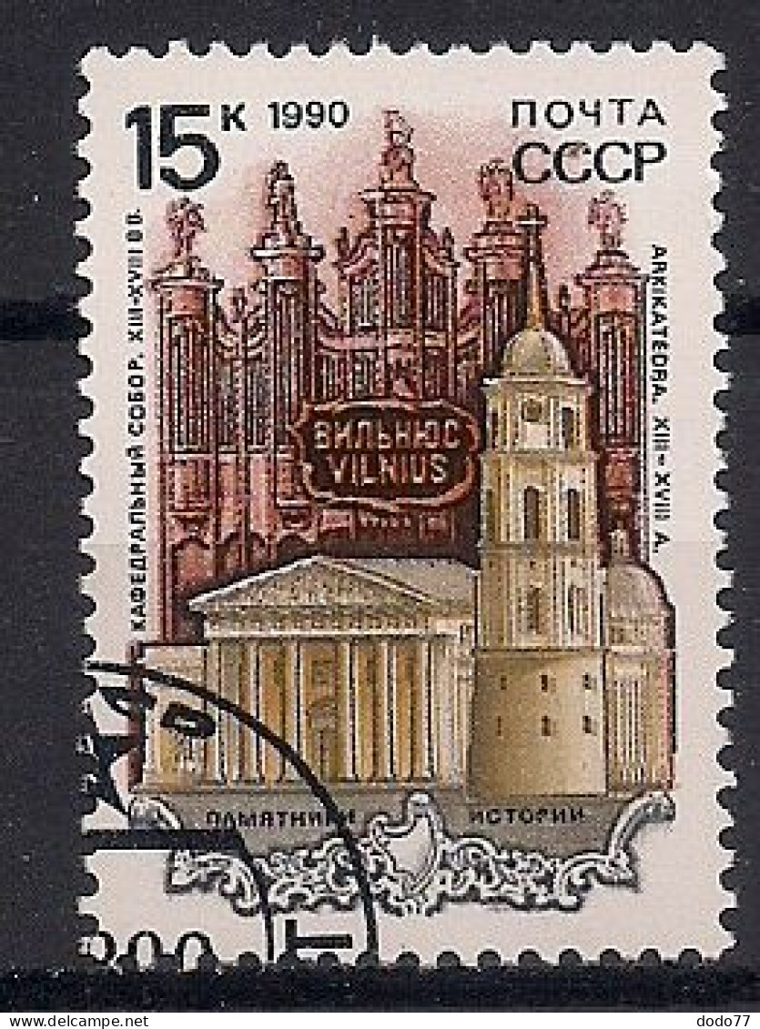 RUSSIE     N°   5772     OBLITERE - Used Stamps