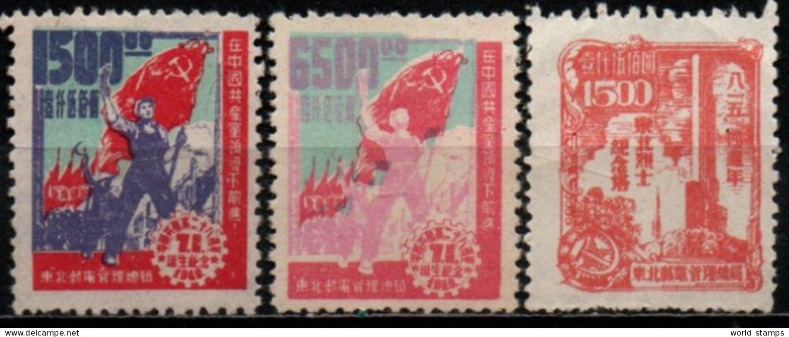 CHINE DU NORD EST 1949 SANS GOMME - North-Eastern 1946-48