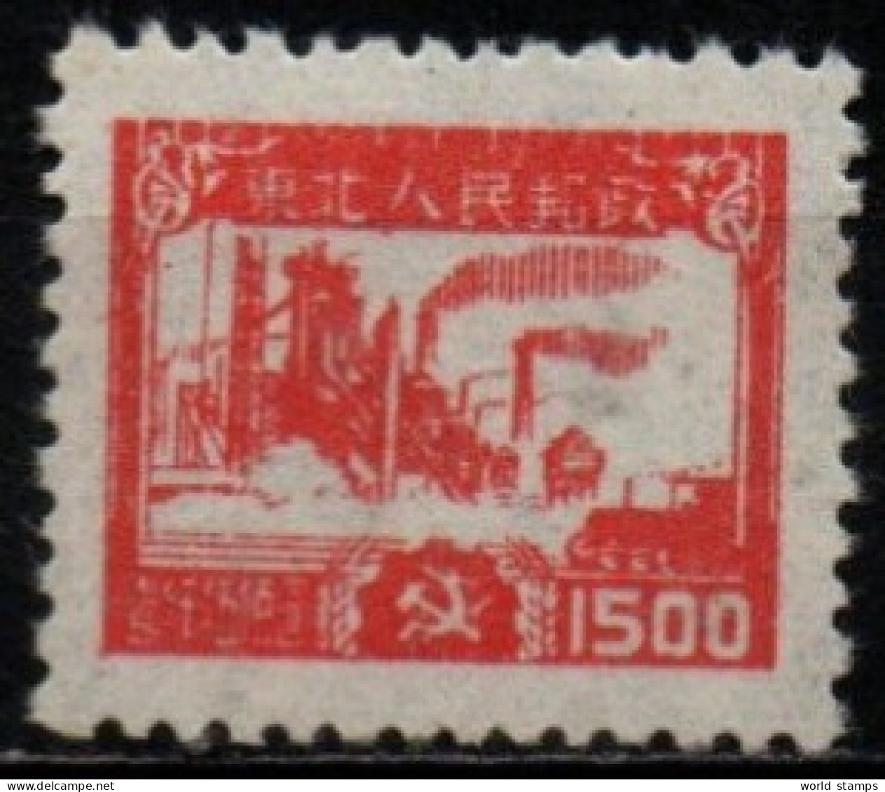 CHINE DU NORD EST 1949 SANS GOMME - Noordoost-China 1946-48