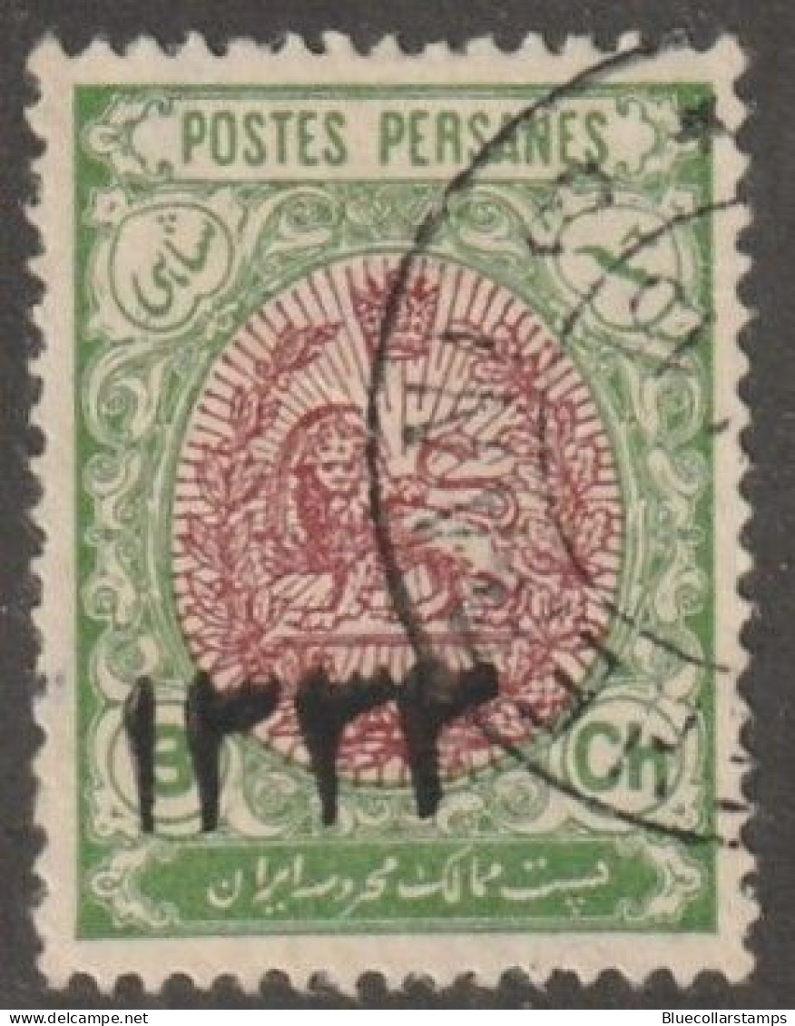 Persia, Stamp, Scott#545, Used, Hinged, 3ch, Green, - Irán