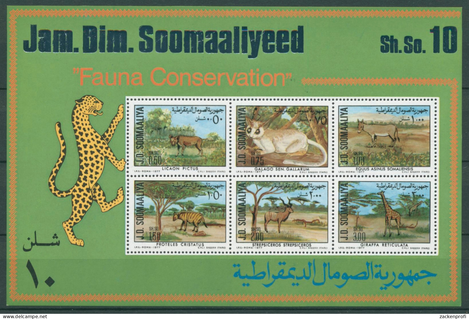 Somalia 1977 Naturschutz Giraffe Kudu Esel Erdwolf Block 4 Postfrisch (C24988) - Somalië (1960-...)
