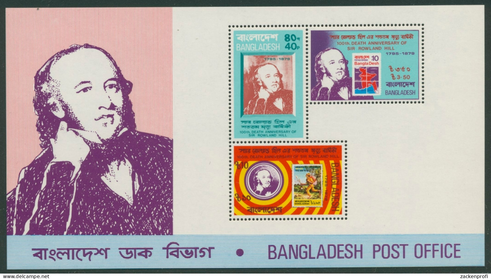 Bangladesch 1979 Rowland Hill Block 5 Postfrisch (C30085) - Bangladesch