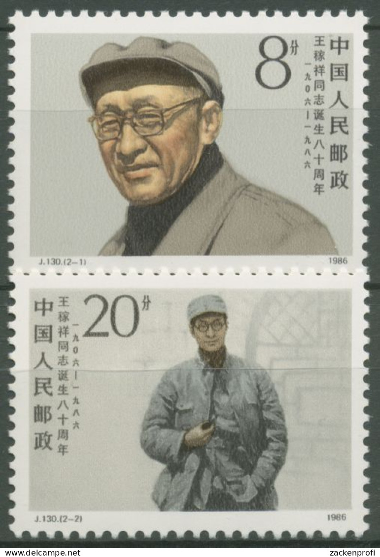 China 1986 Revolutionär Wang Jiaxiang 2083/84 Postfrisch - Ongebruikt