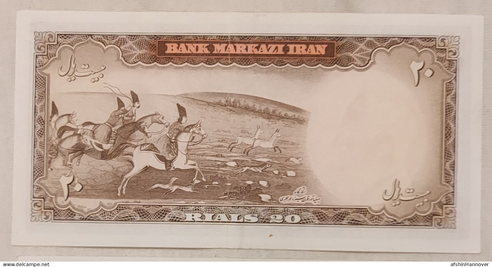 Iran Mohammad Reza 2x Shah  20 Rials   Rare UNC (consecutive Serial Numbers)   بانکی  آموزگار سمیعی - Irán