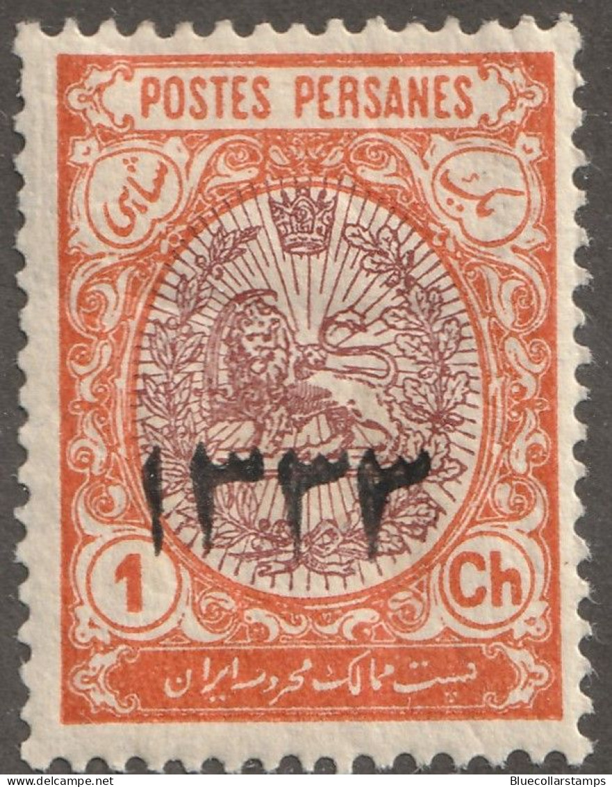 Persia, Stamp, Scott#543, Mint, Hinged, 1ch, Orange - Iran