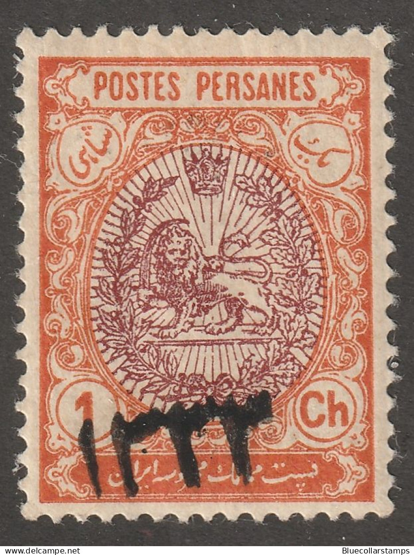 Persia, Stamp, Scott#543, Mint, Hinged, 1ch, Orange - Irán