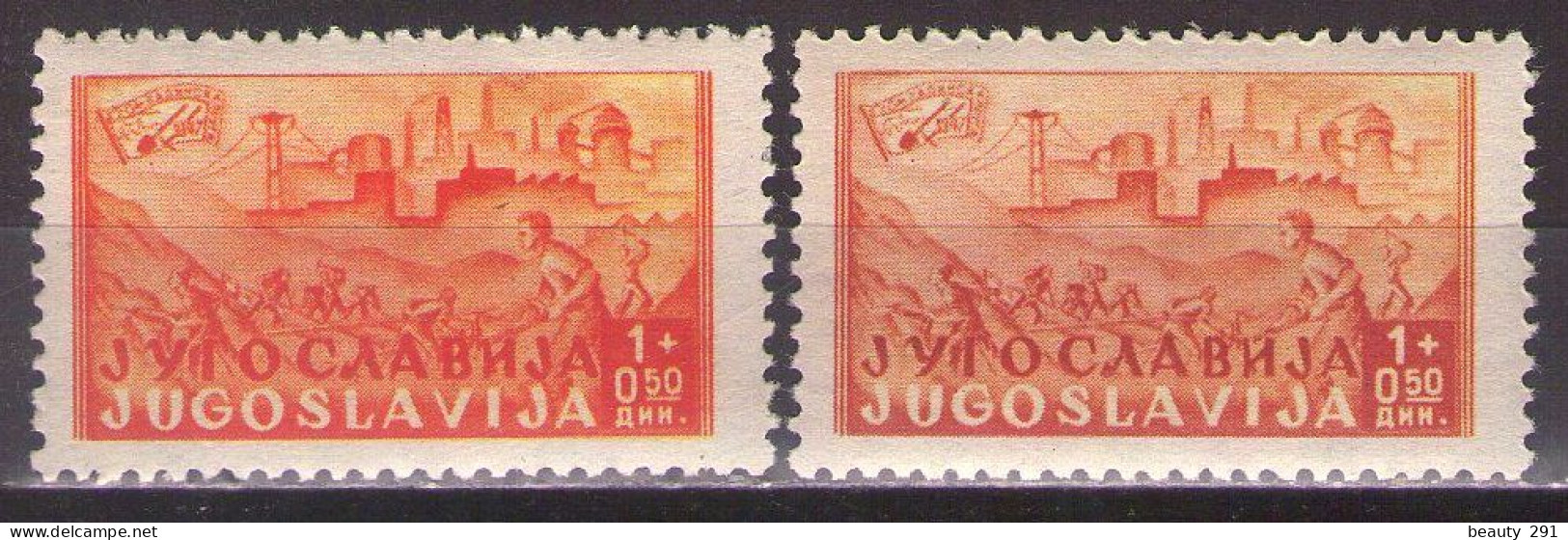 Yugoslavia 1947 Railway Samac - Sarajevo, Mi 529 - DIFFERENT COLOR - MNH**VF - Unused Stamps