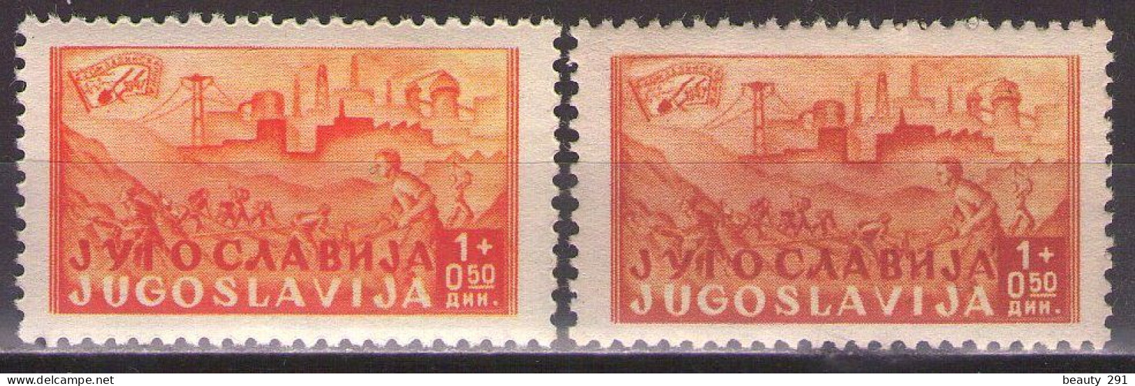 Yugoslavia 1947 Railway Samac - Sarajevo, Mi 529 - DIFFERENT COLOR - MNH**VF - Nuevos