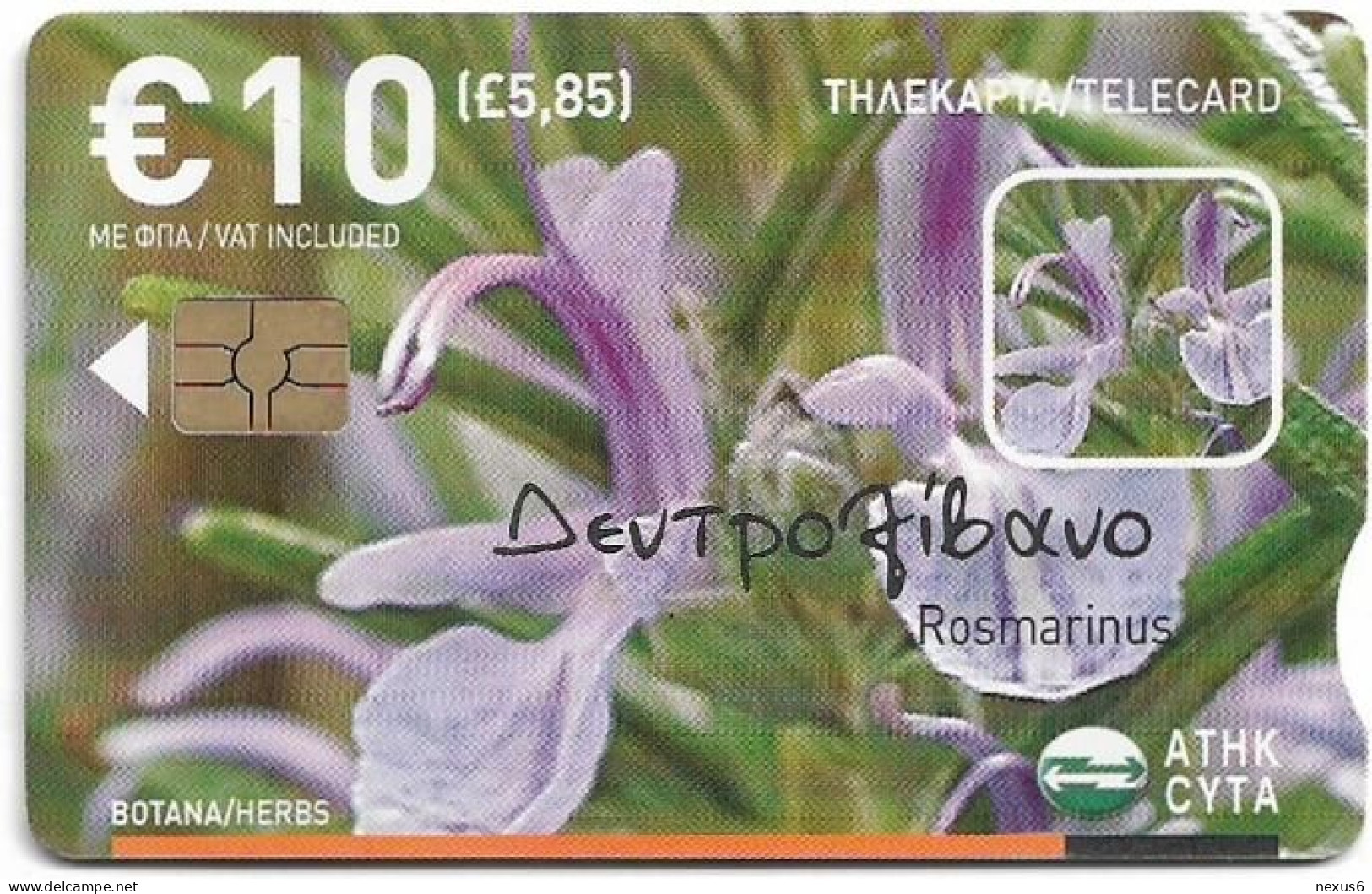 Cyprus - Cyta (Chip) - Herbs - Rosemary, 06.2008, 10€, 50.000ex, Used - Zypern