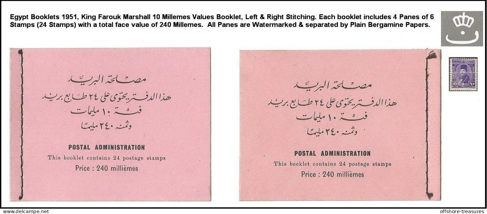 Egypt TWO Complete Stamp Booklet 1951 King Farouk Marshall 10 Mills  Value -  Left & Right Stitched - Nuovi