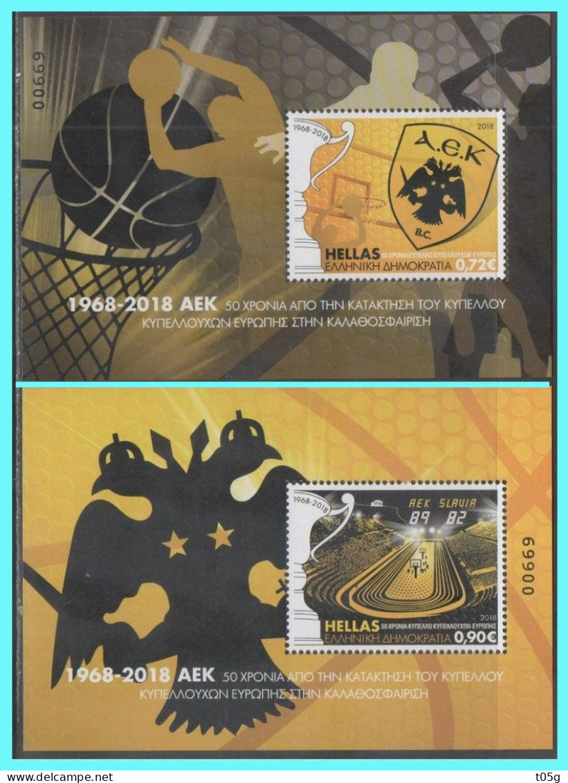 GREECE- GRECE-HELLAS 2018:  Compl. Set Feuillet (complet Set Mini Sheet) MNH** - Unused Stamps