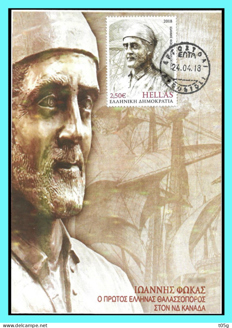 GREECE- GRECE- HELLAS 2018: MAXIMUM CARD - Ioannis Fokas – The First Greek Seafarer In SW CANADA - Maximum Cards & Covers