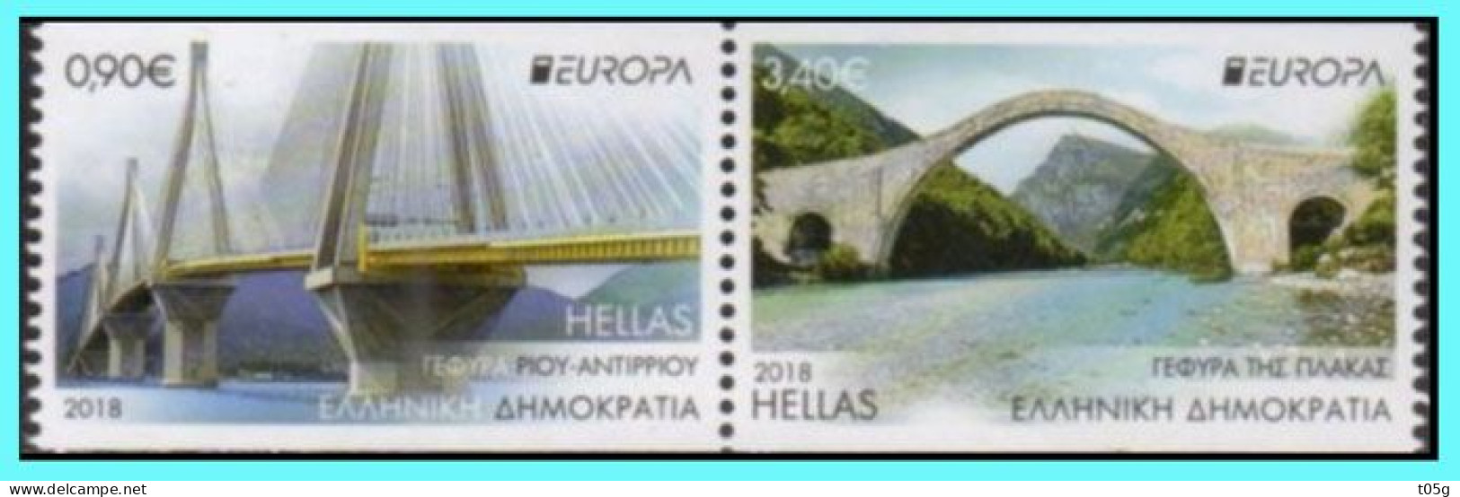 GREECE- GRECE - HELLAS - EUROPA CEPT 24-05-2018: BRIDGES  Se-tenant , Imperforated Horizontally From  Booklet - FDC