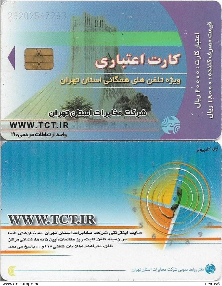 Iran - TCT - WWW.TCT.IR, Cn.2620 Laser, Chip IN4, 20.000IR, Used - Irán