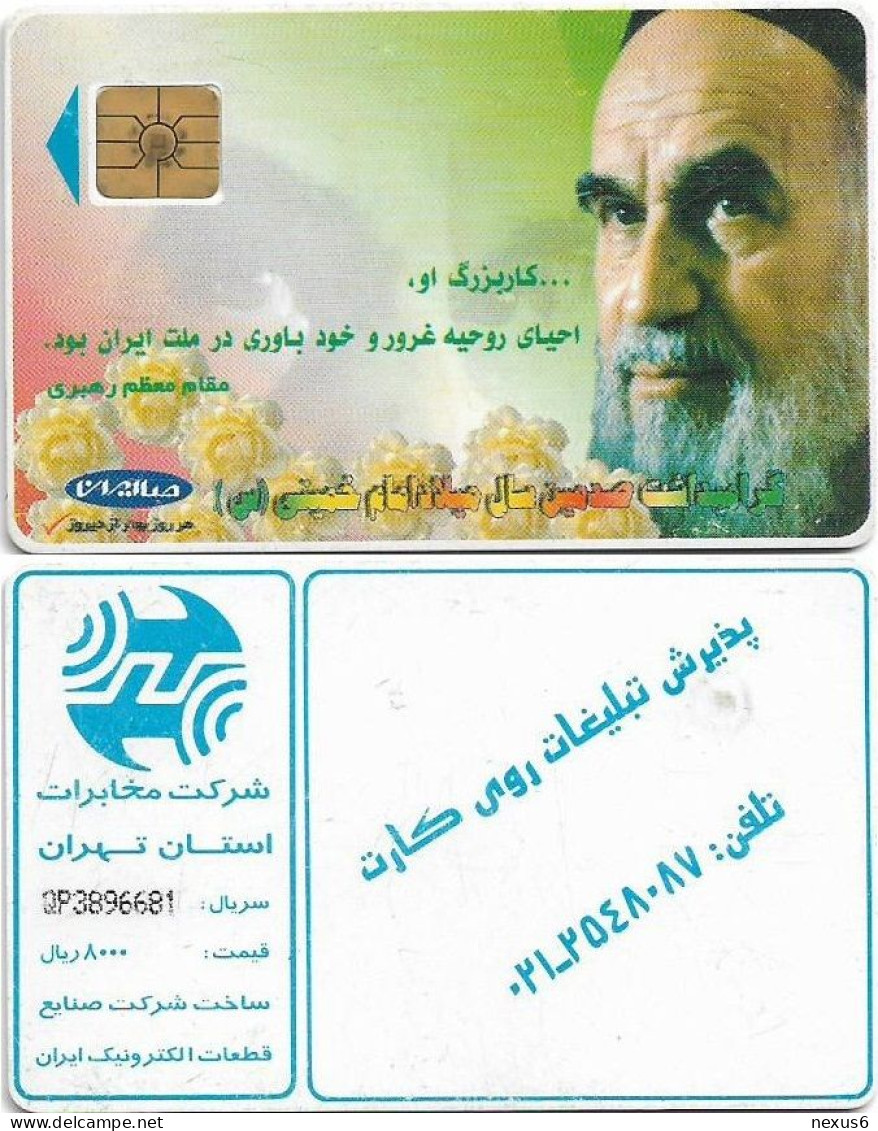 Iran - TCT - Imam Khomeini, Chip TH02, Used - Iran