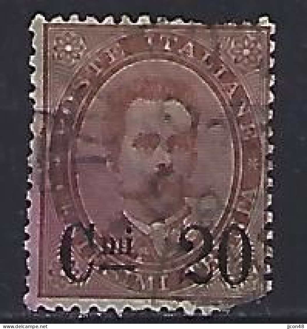 Italy 1890  Umberto I (o) Mi.56 - Oblitérés