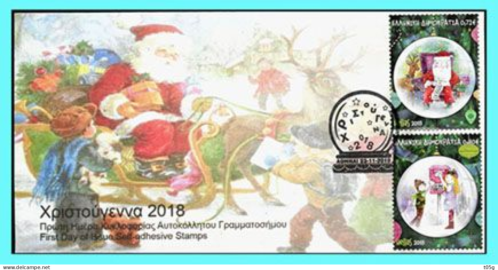 GREECE-GRECE-HELLAS 2018: FDC 23 Novemder 2018 Christmas ( 0.72&0.80euro Self Adhesive Inland ) - FDC