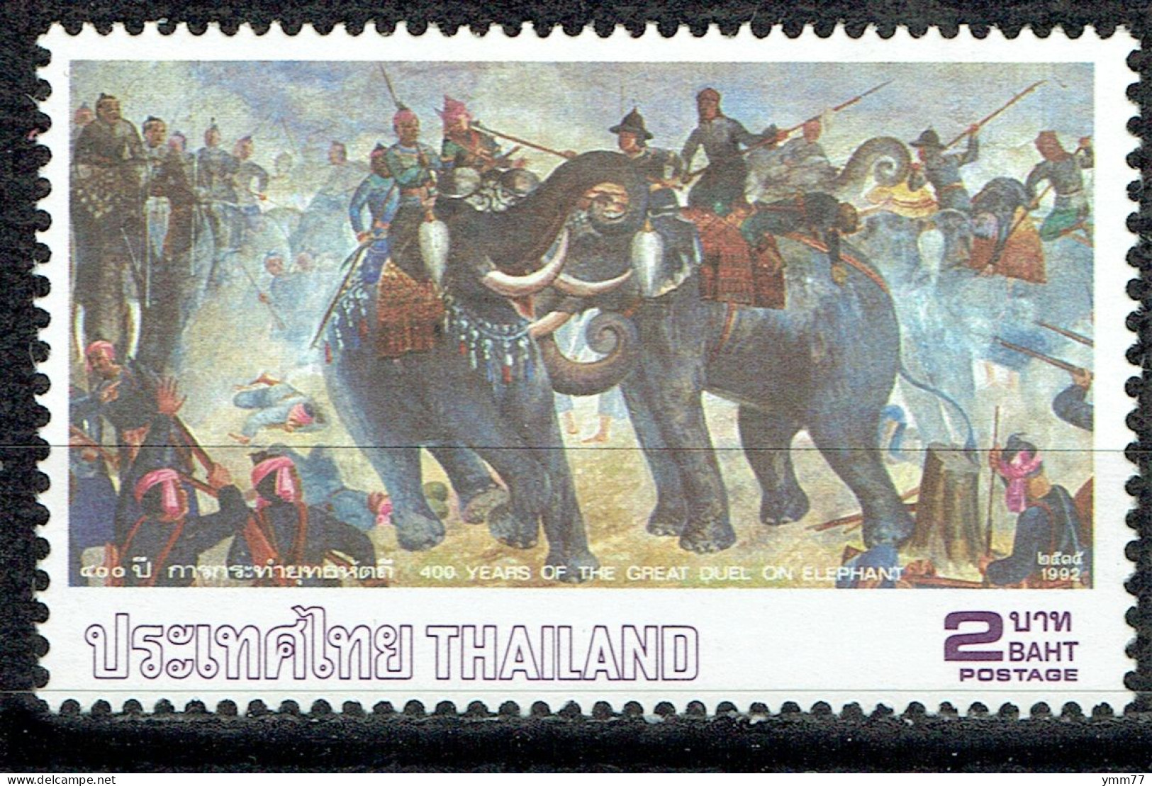 400ème Anniversaire Du Grand Duel Des éléphants - Thailand