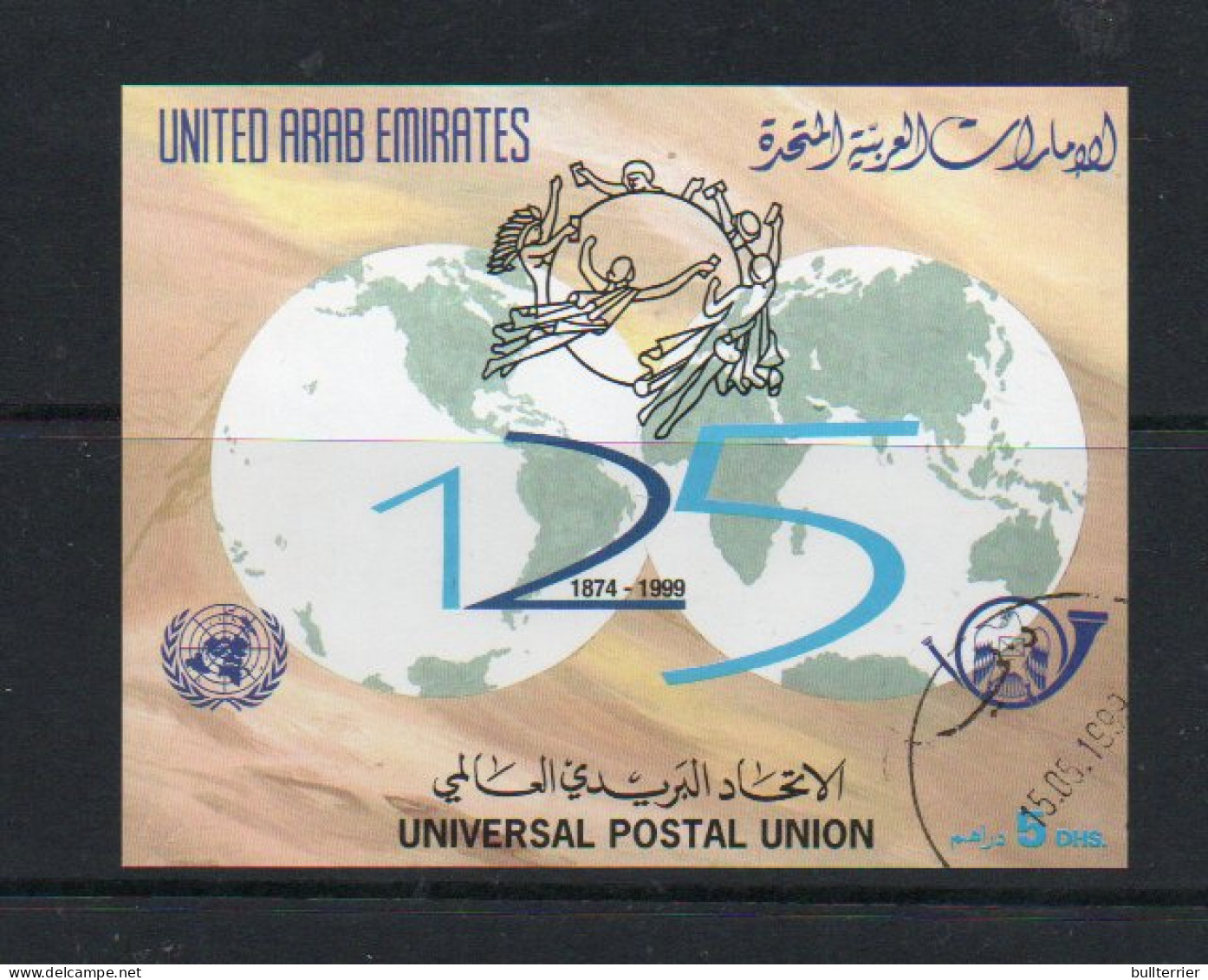 UNITED ARAB EMIRATES - 1999 - UPU SOUVENIR SHEET FINE USED  - Emirati Arabi Uniti