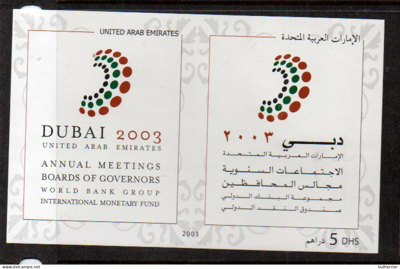 UNITED ARAB EMIRATES - 2003 - DUBAI BANK SOUVENIR SHEET  MINT NEVER HINGED  SG CAT £11.50 - Emiratos Árabes Unidos
