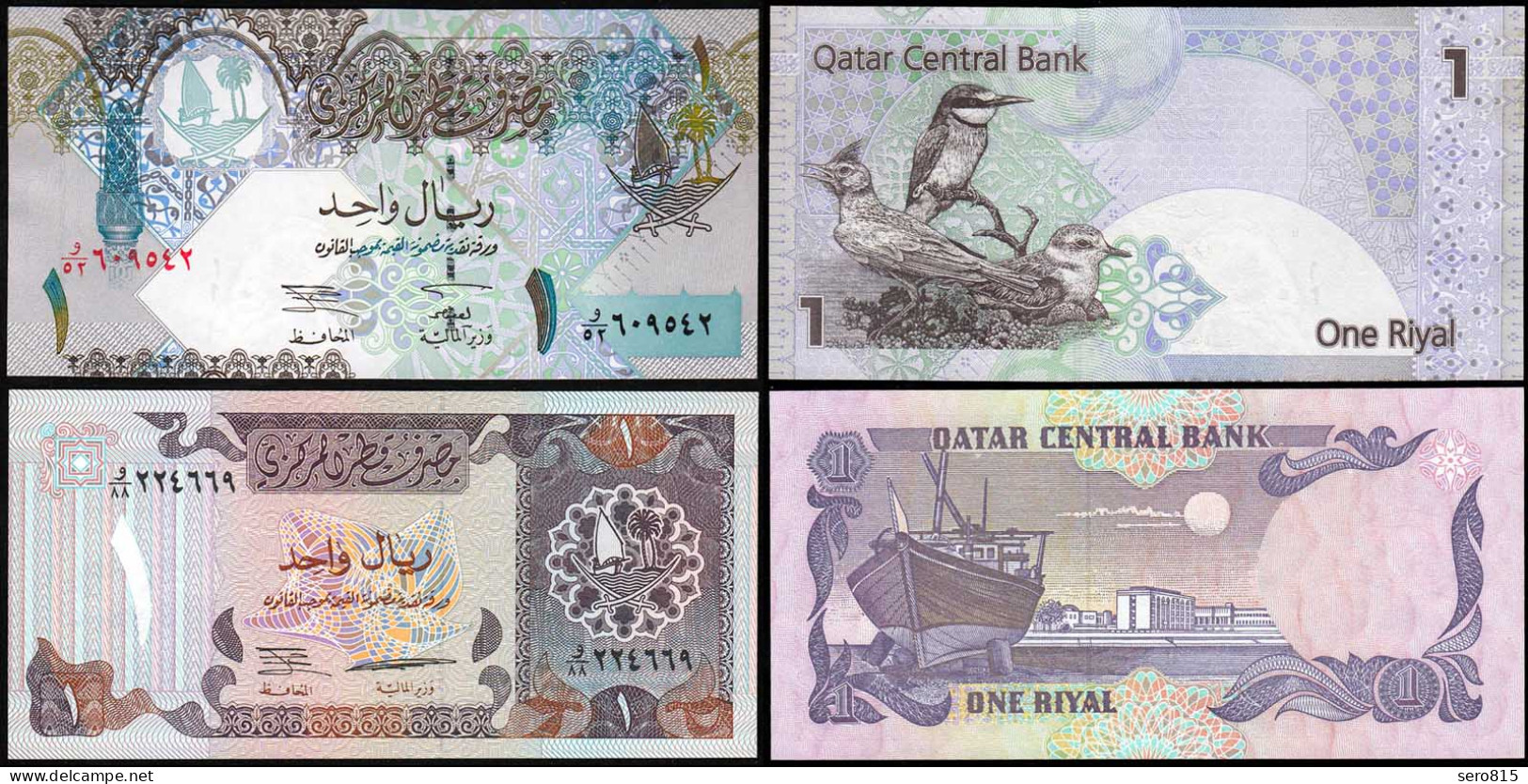 Katar - Qatar Je 1 Riyal 1996 + 2003 Pick 14b + 20 UNC (1)   (14293 - Altri – Asia